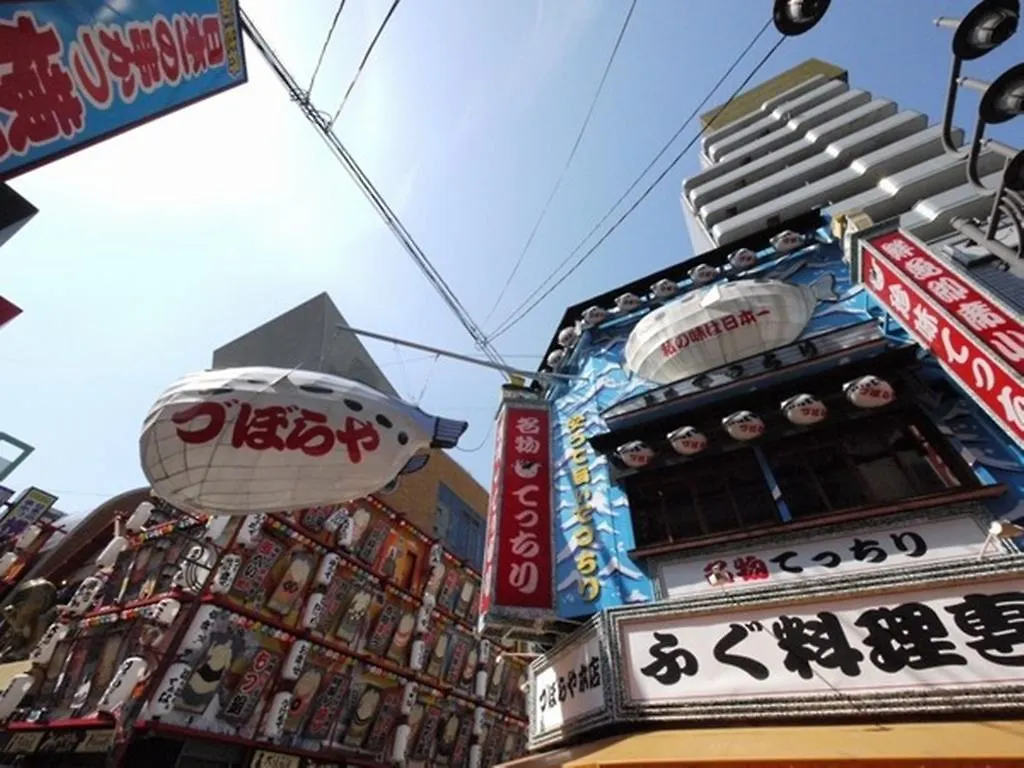 Ark Hotel Osaka Shinsaibashi -Route Inn Hotels-