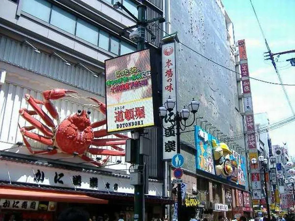 Ark Hotel Osaka Shinsaibashi -Route Inn Hotels-