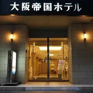 테이코쿠 호텔