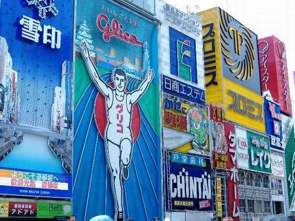 Ark Hotel Osaka Shinsaibashi -Route Inn Hotels-